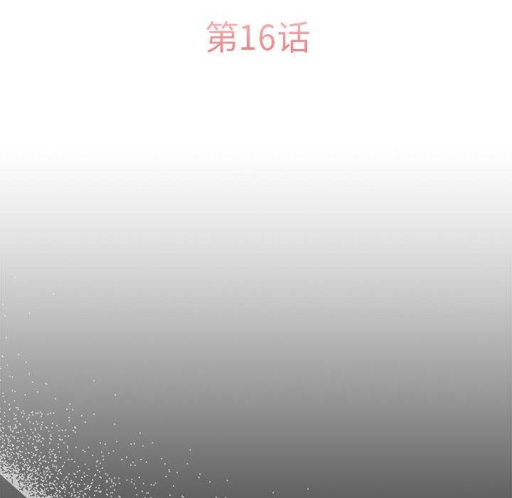 59P - 怀孕契约
