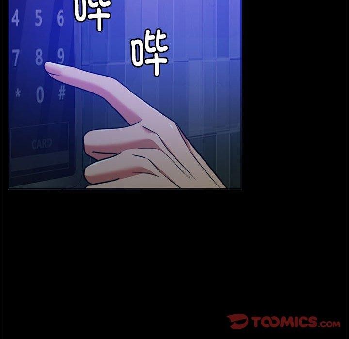 63P - 怀孕契约