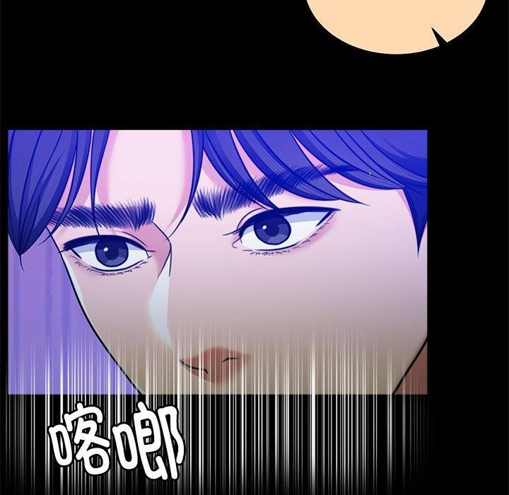 68P - 怀孕契约