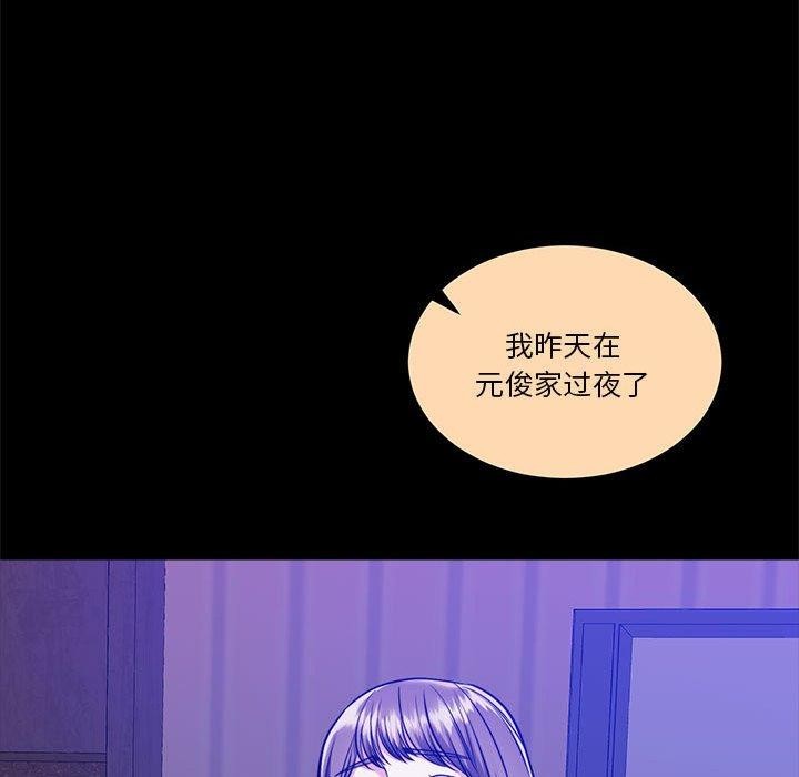 71P - 怀孕契约