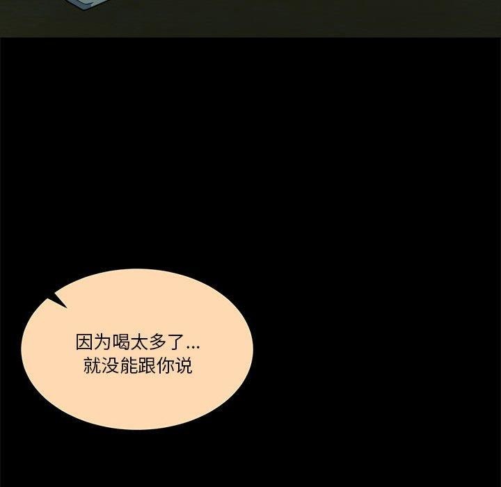 73P - 怀孕契约
