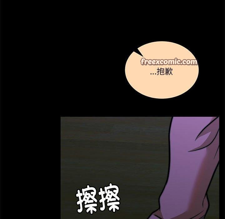 75P - 怀孕契约