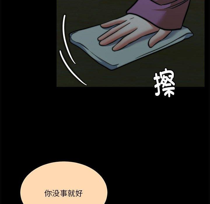 76P - 怀孕契约