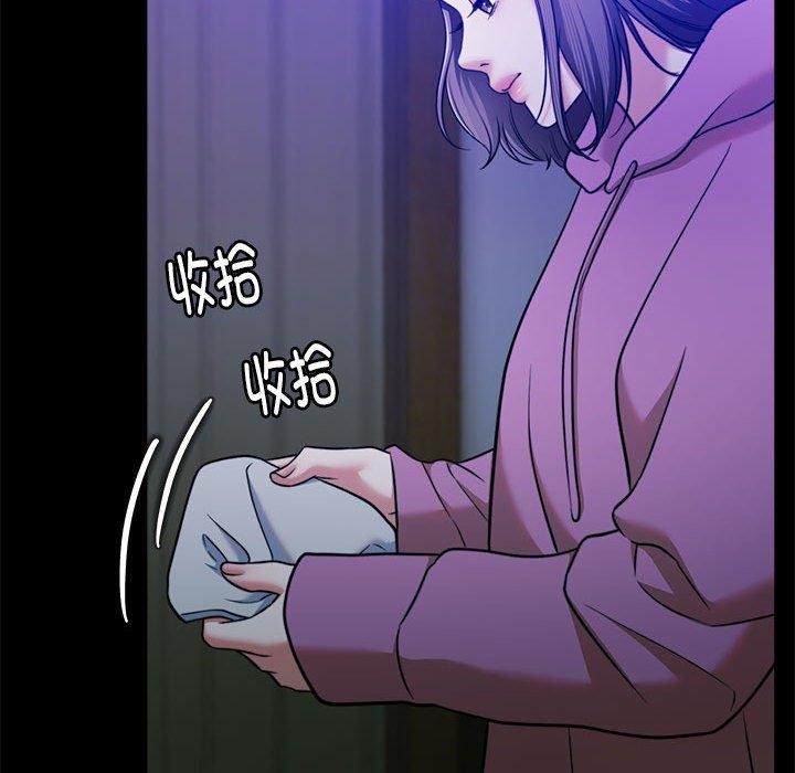 80P - 怀孕契约