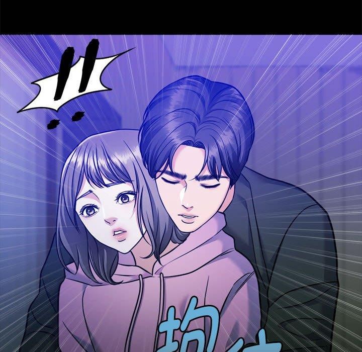 82P - 怀孕契约