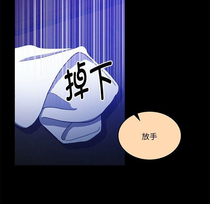 84P - 怀孕契约