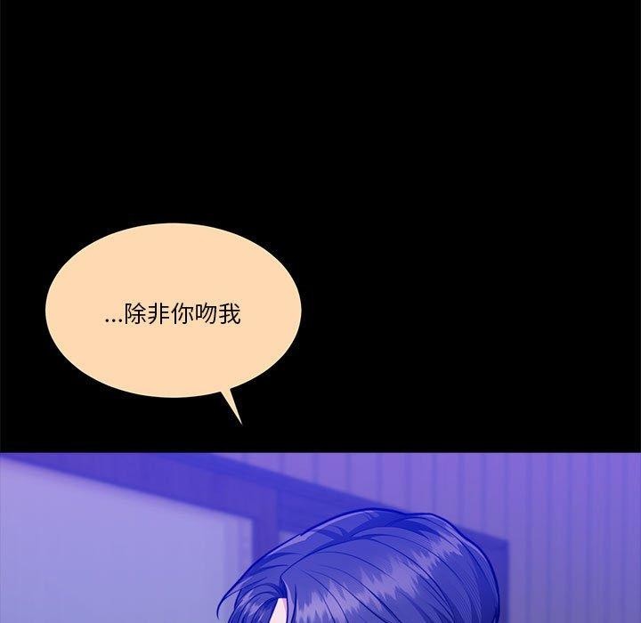 85P - 怀孕契约