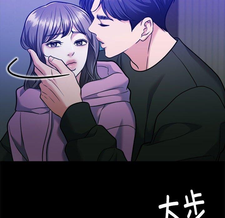 86P - 怀孕契约