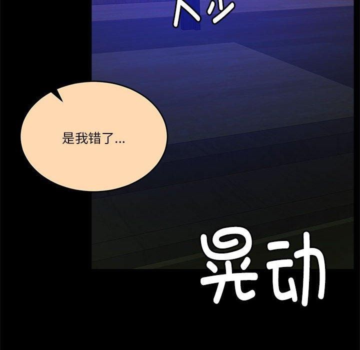 88P - 怀孕契约