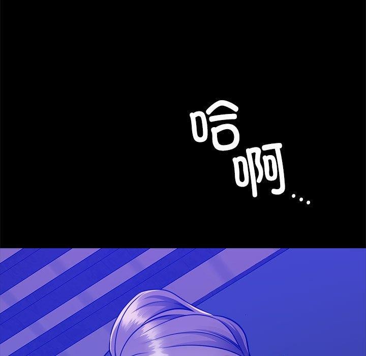 91P - 怀孕契约