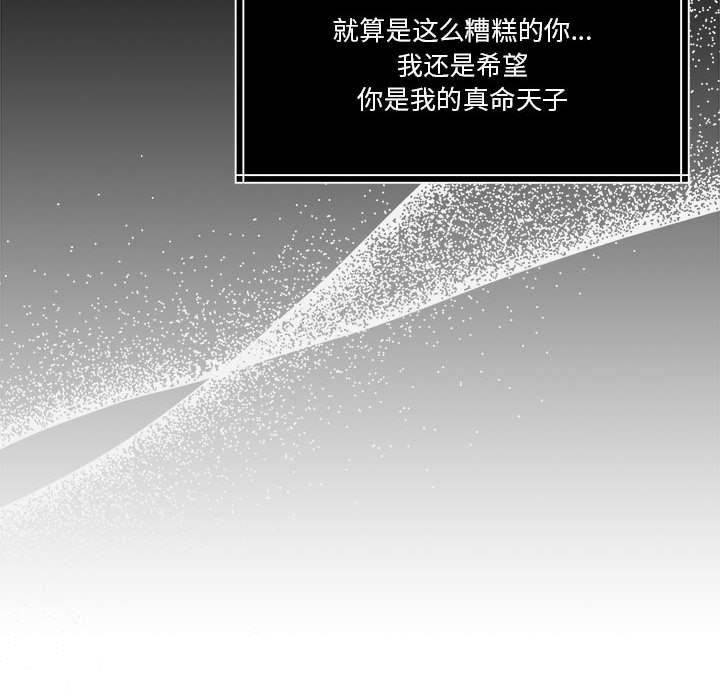 94P - 怀孕契约