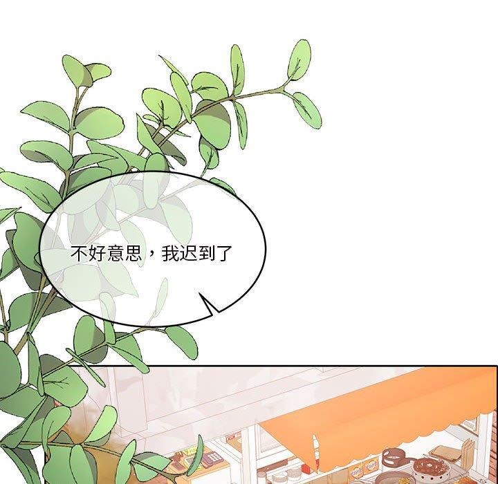 99P - 怀孕契约