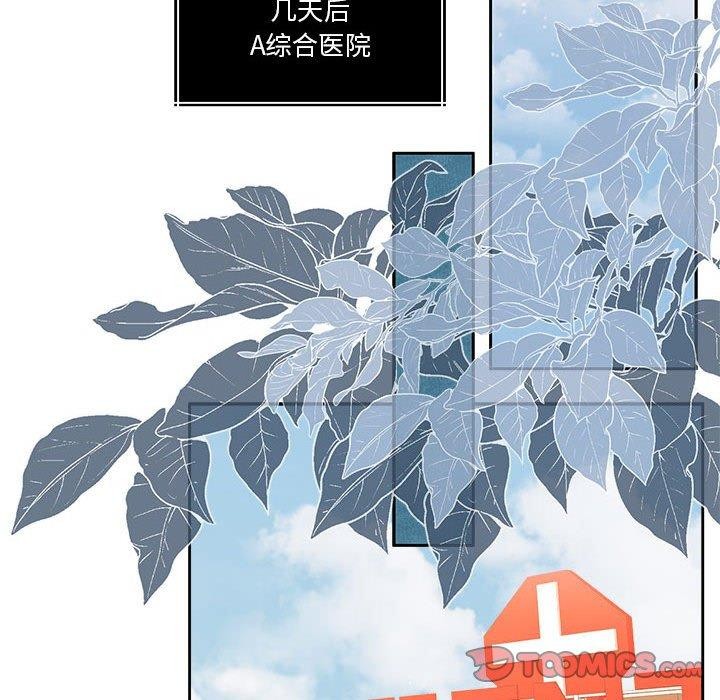 111P - 怀孕契约