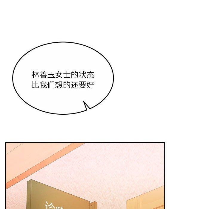 113P - 怀孕契约