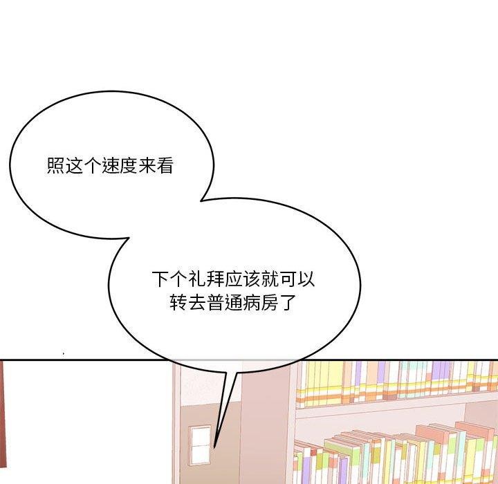 115P - 怀孕契约