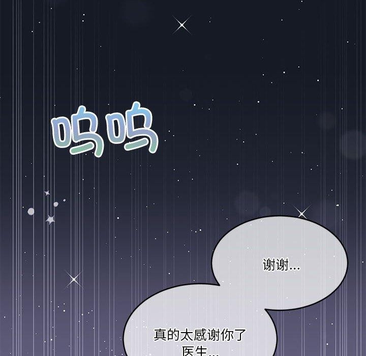 117P - 怀孕契约