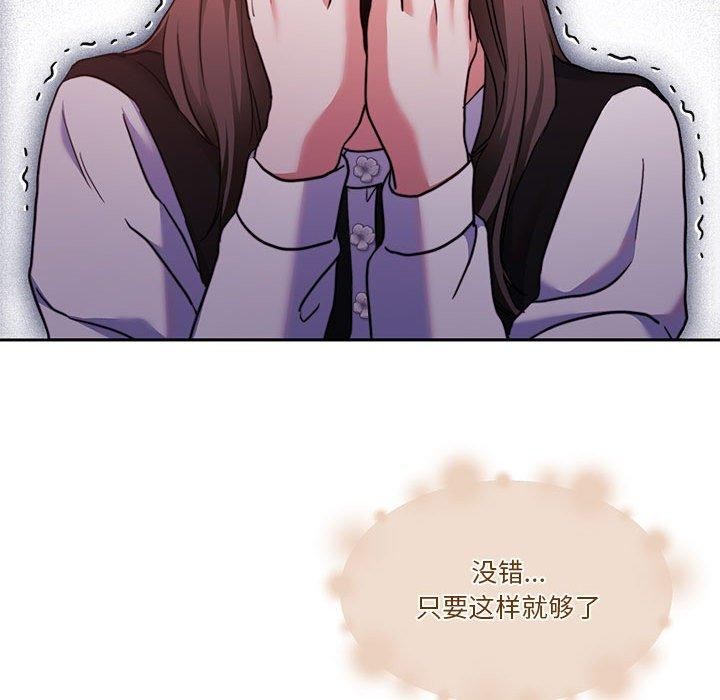 119P - 怀孕契约