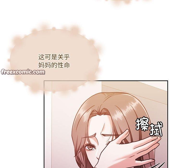120P - 怀孕契约