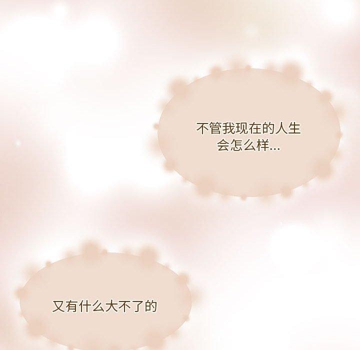 122P - 怀孕契约