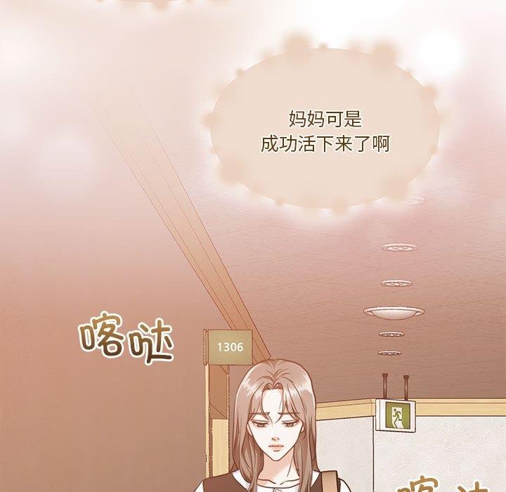 123P - 怀孕契约