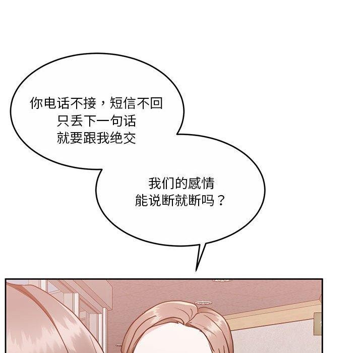 127P - 怀孕契约