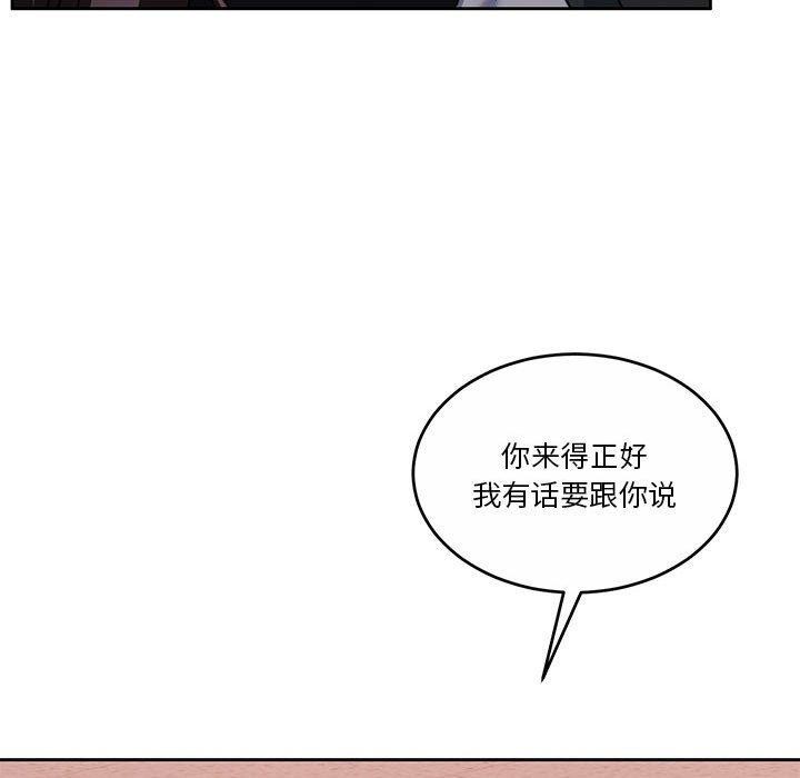 129P - 怀孕契约