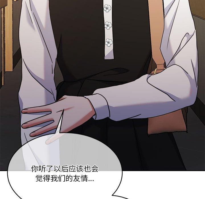 131P - 怀孕契约