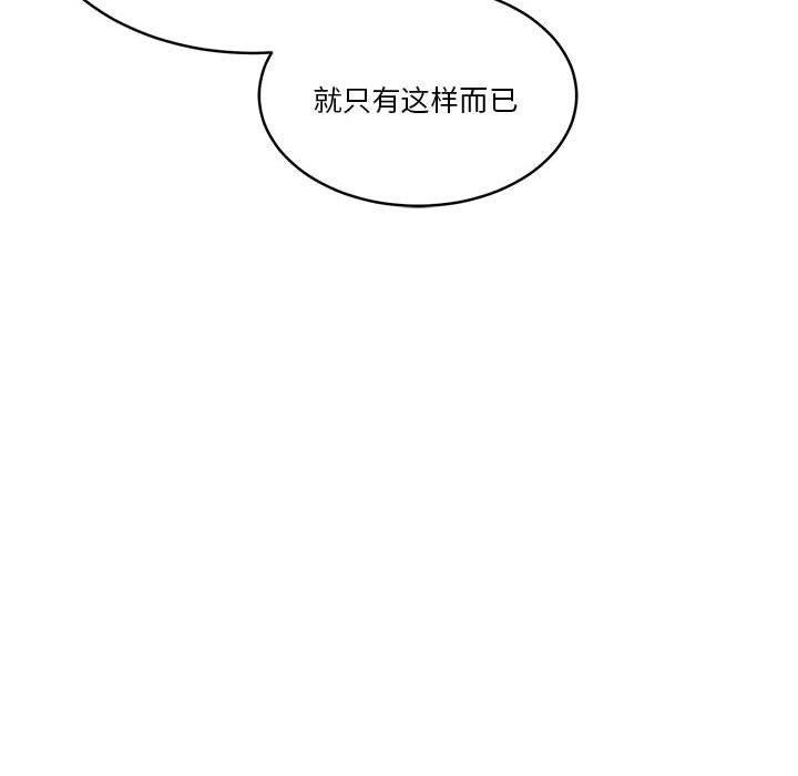 132P - 怀孕契约