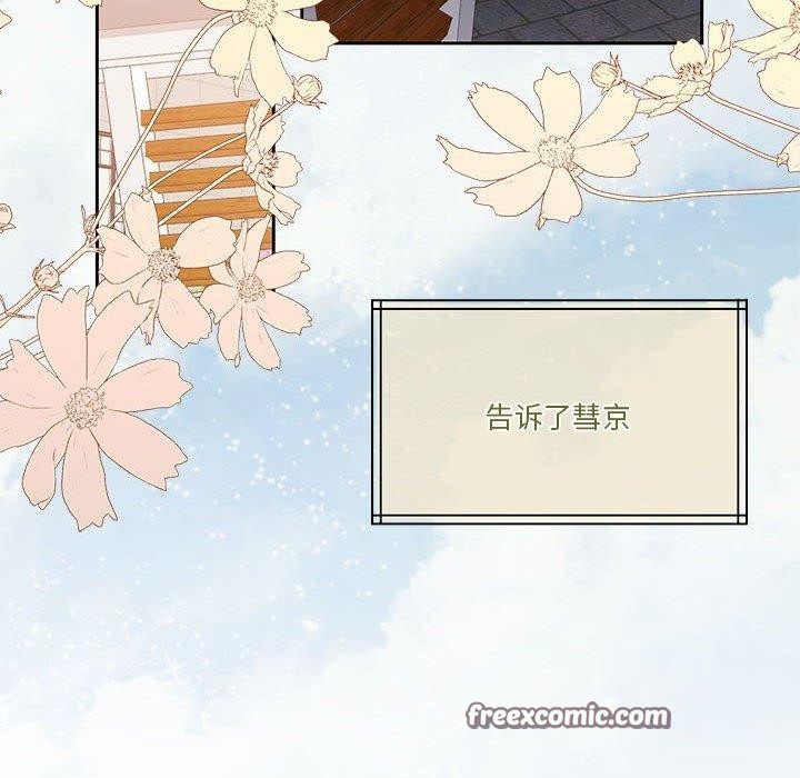 135P - 怀孕契约