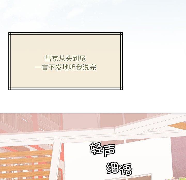 136P - 怀孕契约