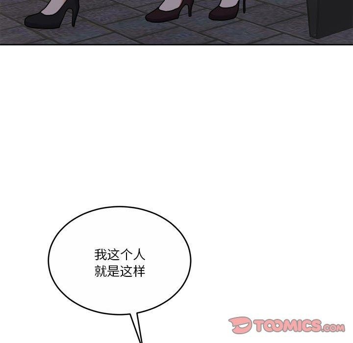 138P - 怀孕契约