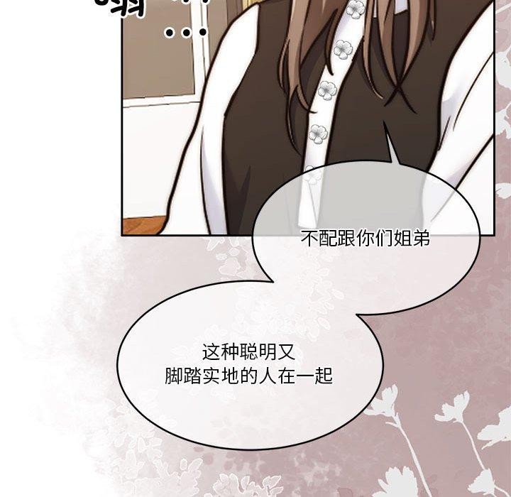 140P - 怀孕契约