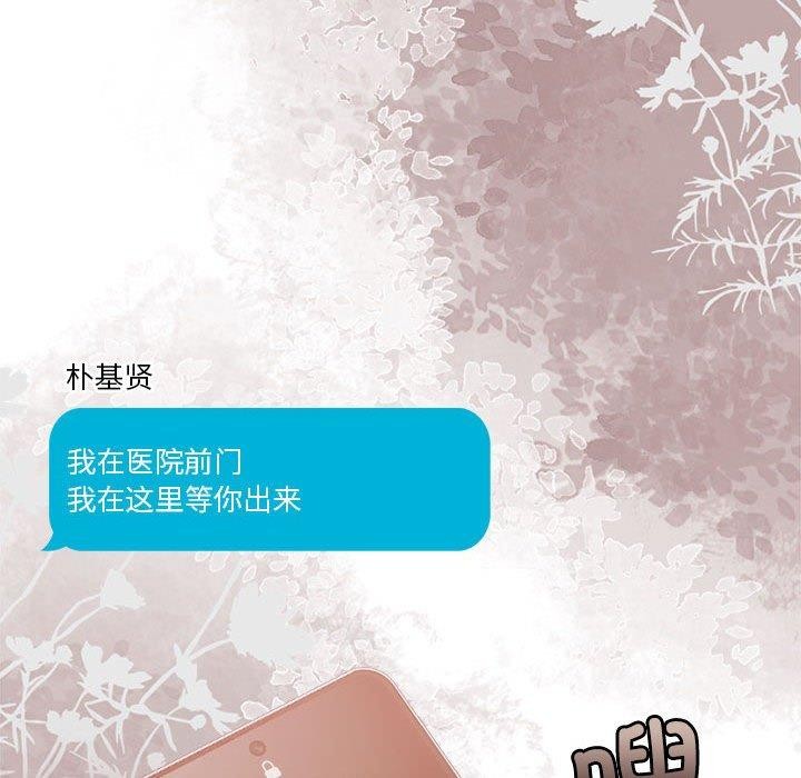 141P - 怀孕契约