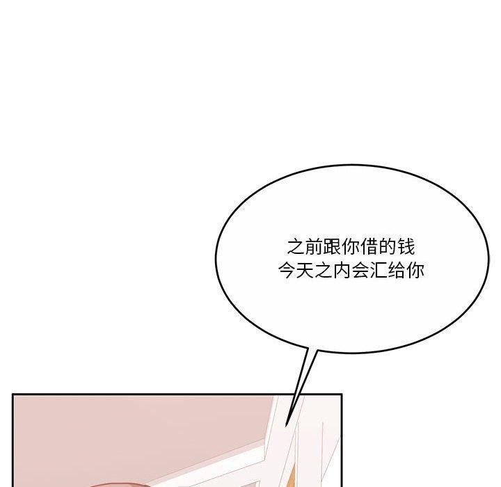 143P - 怀孕契约