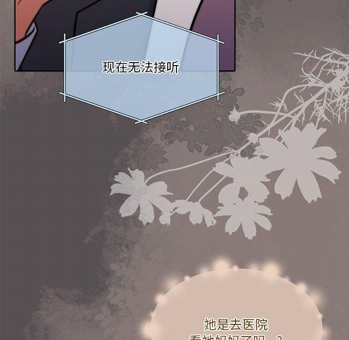 14P - 怀孕契约