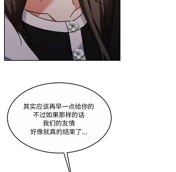 145P - 怀孕契约