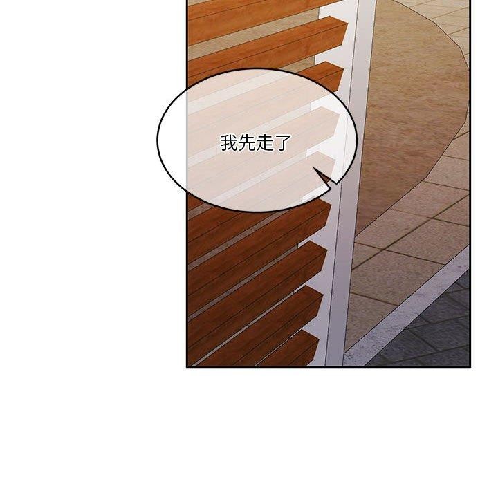 151P - 怀孕契约