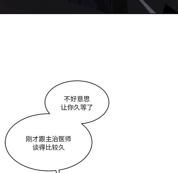159P - 怀孕契约