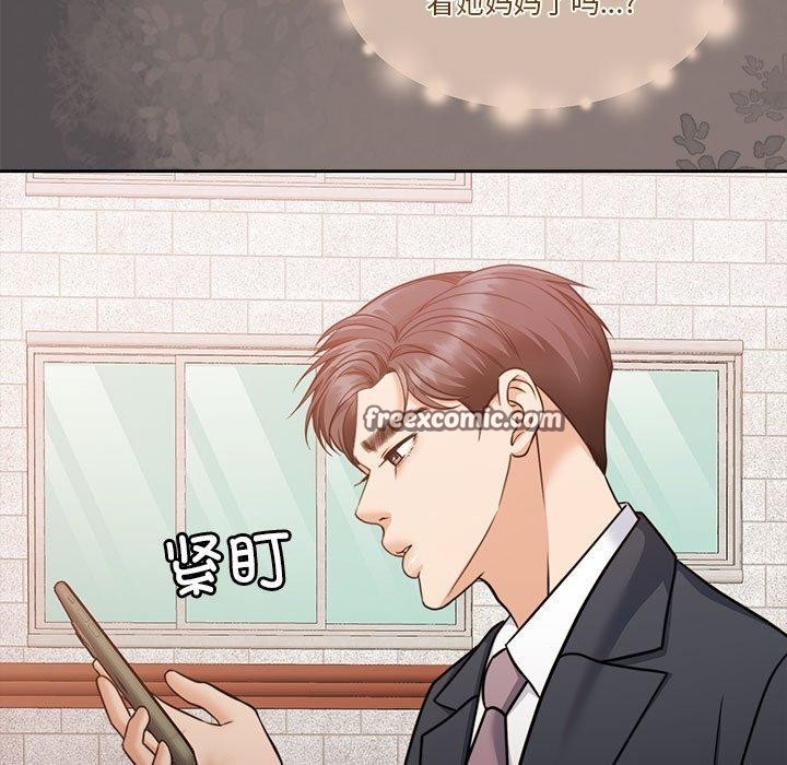 15P - 怀孕契约