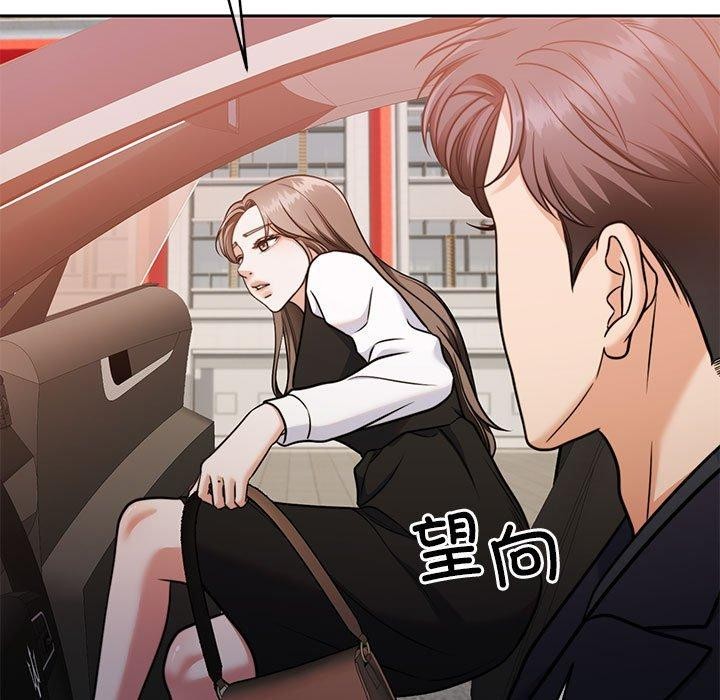 160P - 怀孕契约
