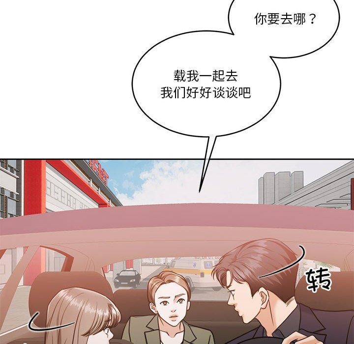 163P - 怀孕契约