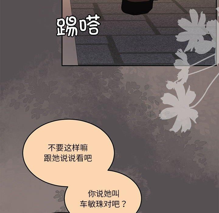 18P - 怀孕契约