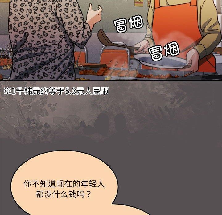 20P - 怀孕契约