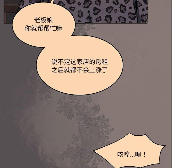 24P - 怀孕契约