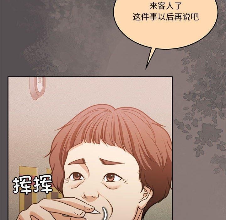 29P - 怀孕契约