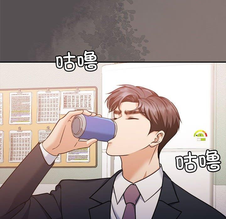 33P - 怀孕契约