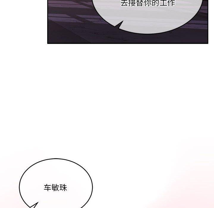 43P - 怀孕契约