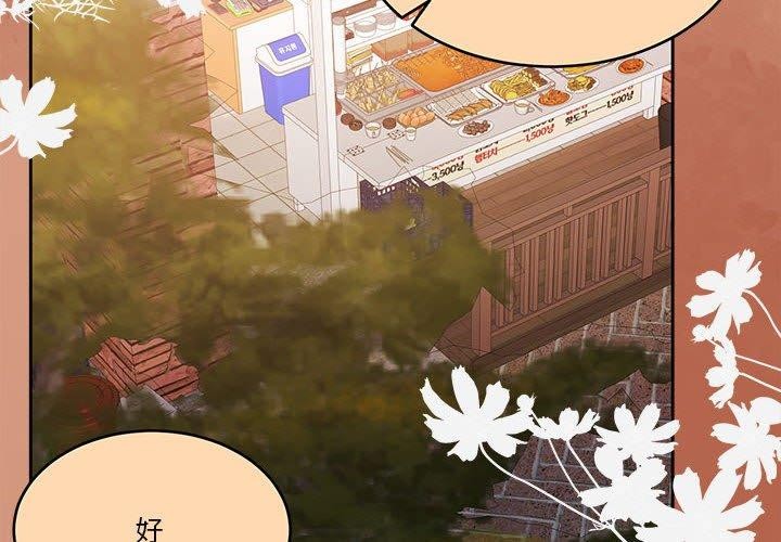 4P - 怀孕契约