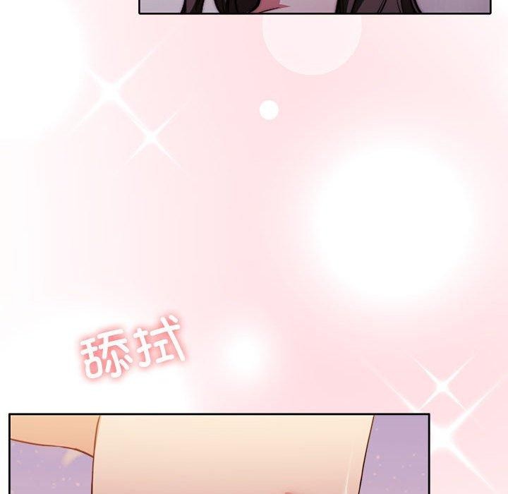 50P - 怀孕契约