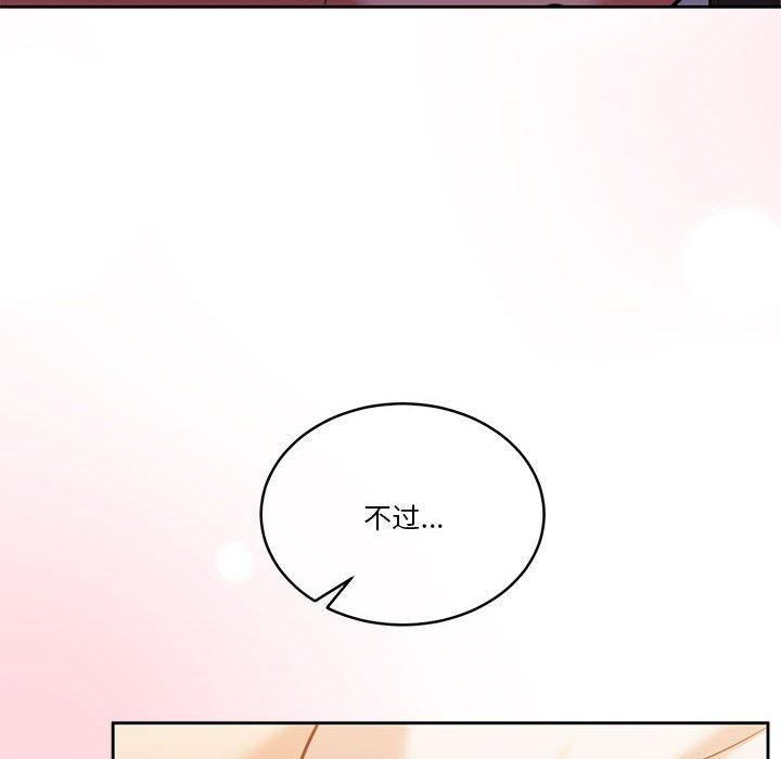 59P - 怀孕契约